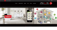 Desktop Screenshot of payaparto.com
