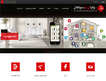 Tablet Screenshot of payaparto.com
